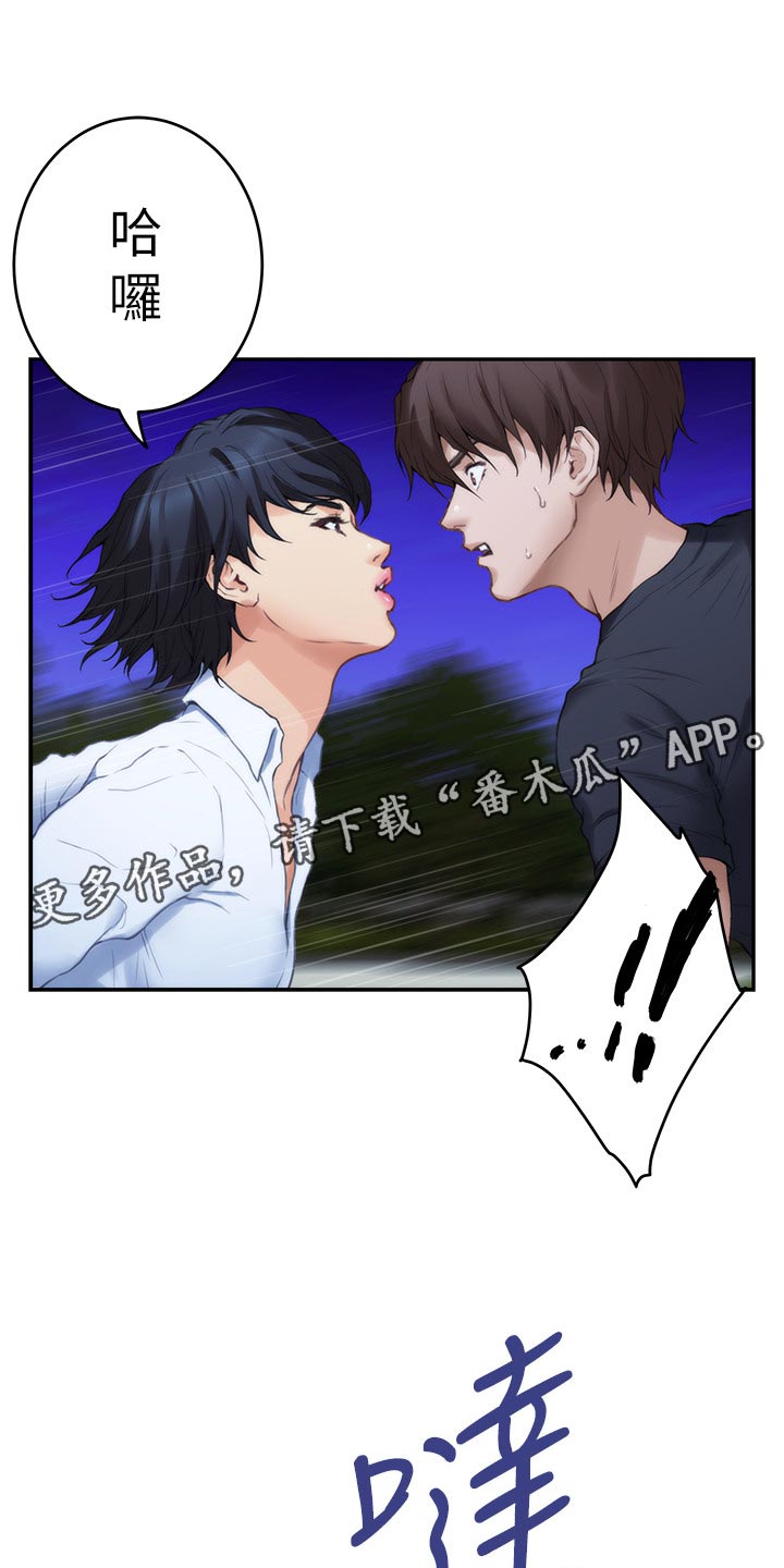 第160章：势均力敌0