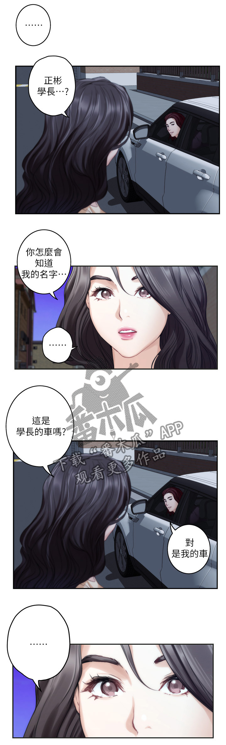 第77章：紧急情况9