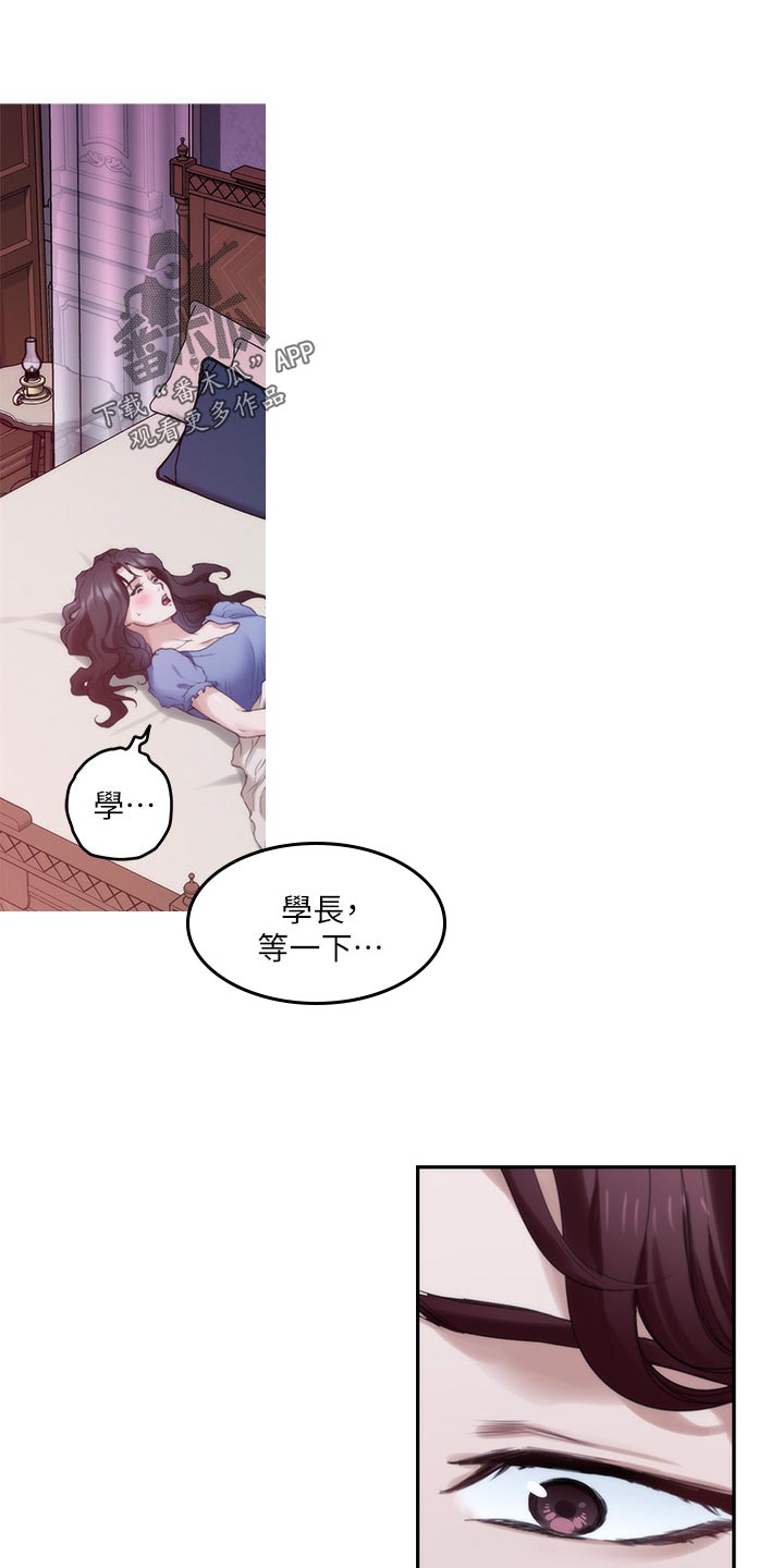 第159章：逃脱0