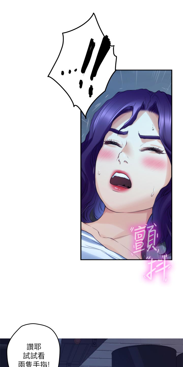 第143章：装睡6