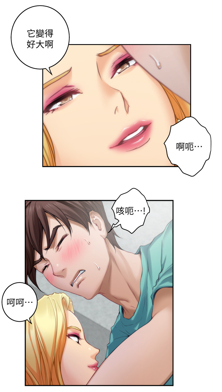 第61章：就这?7