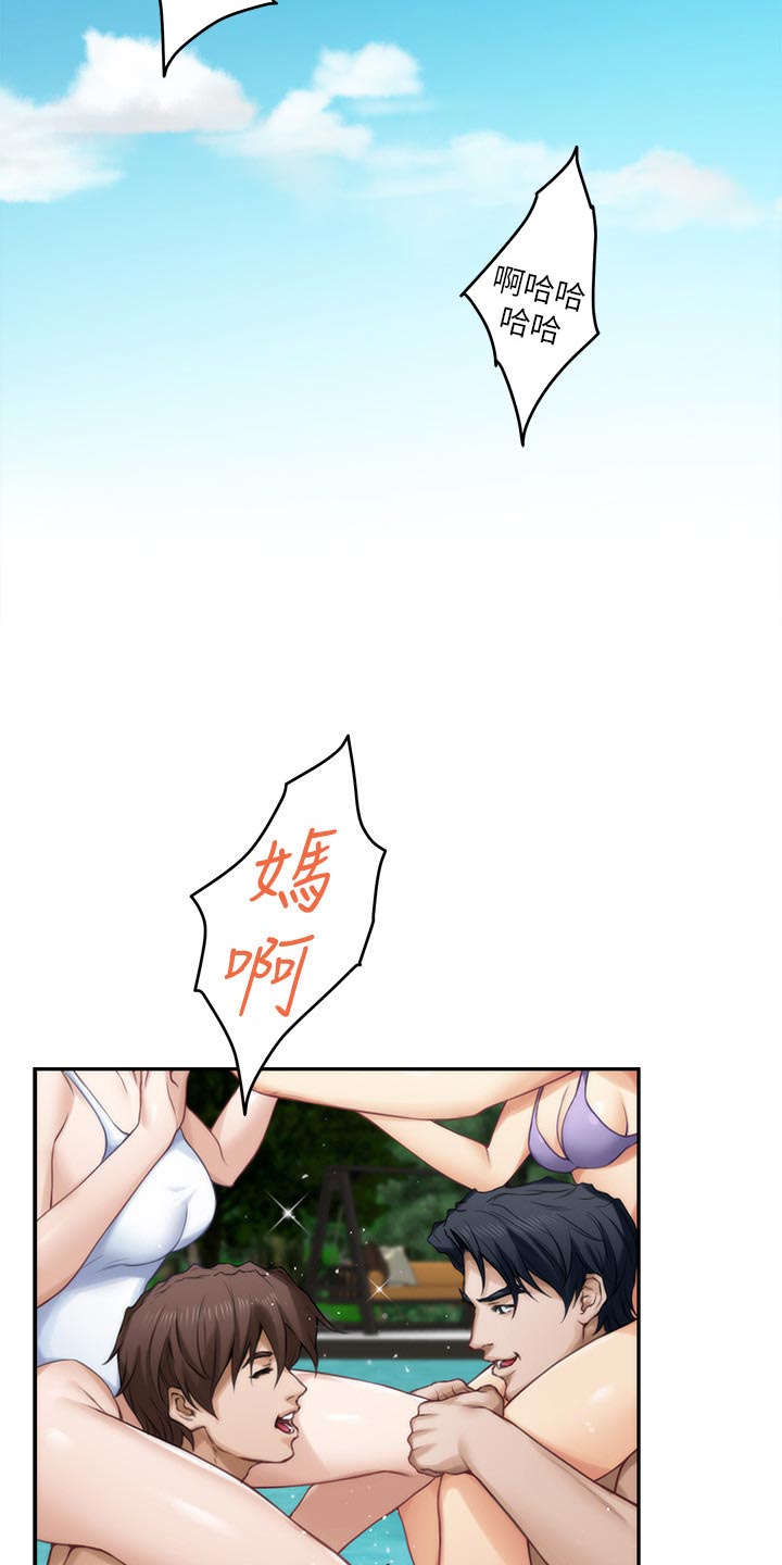 第122章：触手可及的爱意24