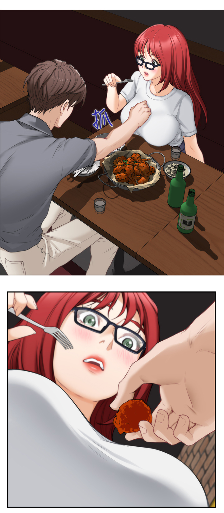 第54章：醉酒4