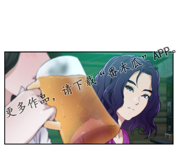 第167章：喝一杯12