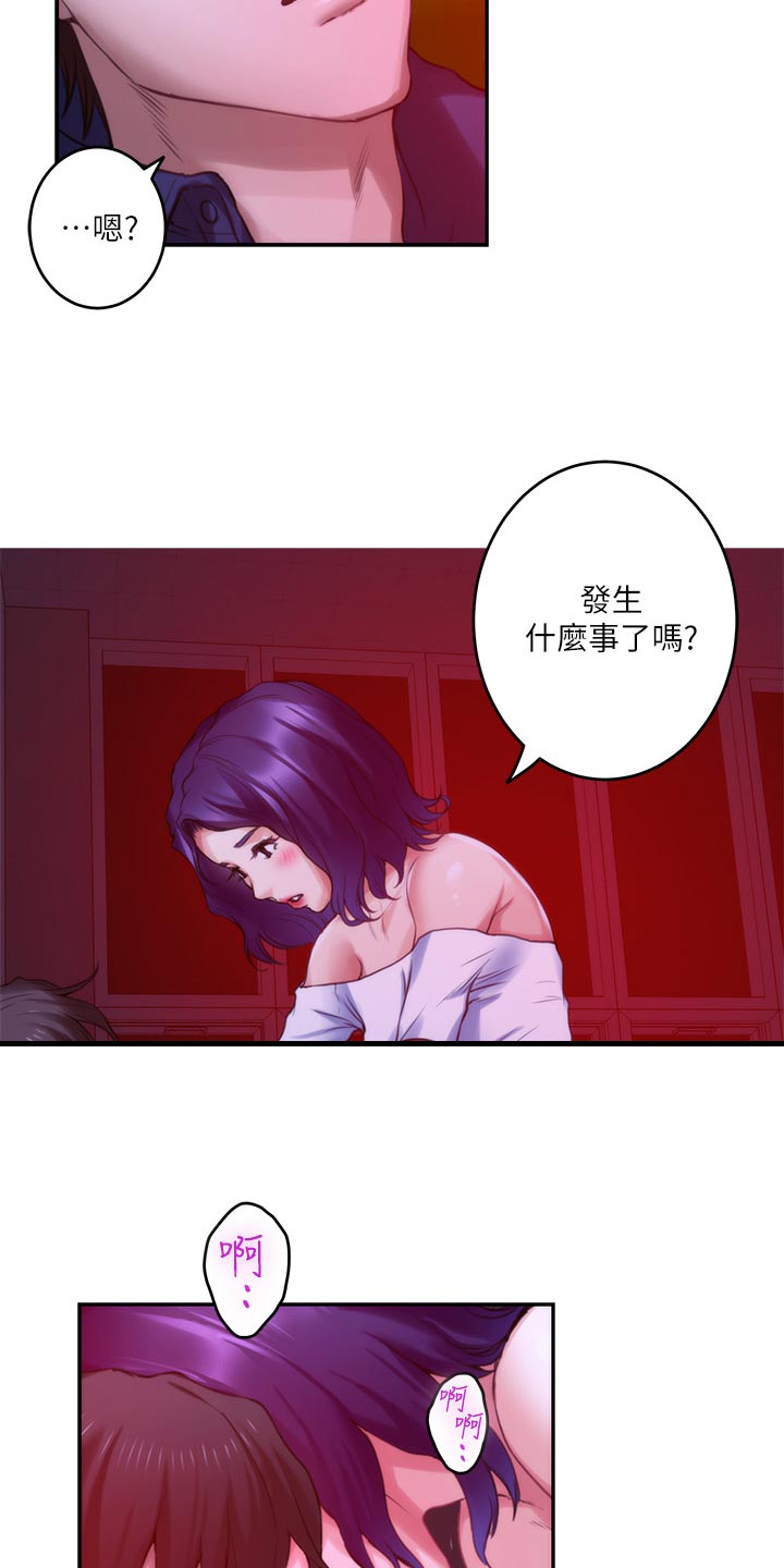 第129章：欺骗13