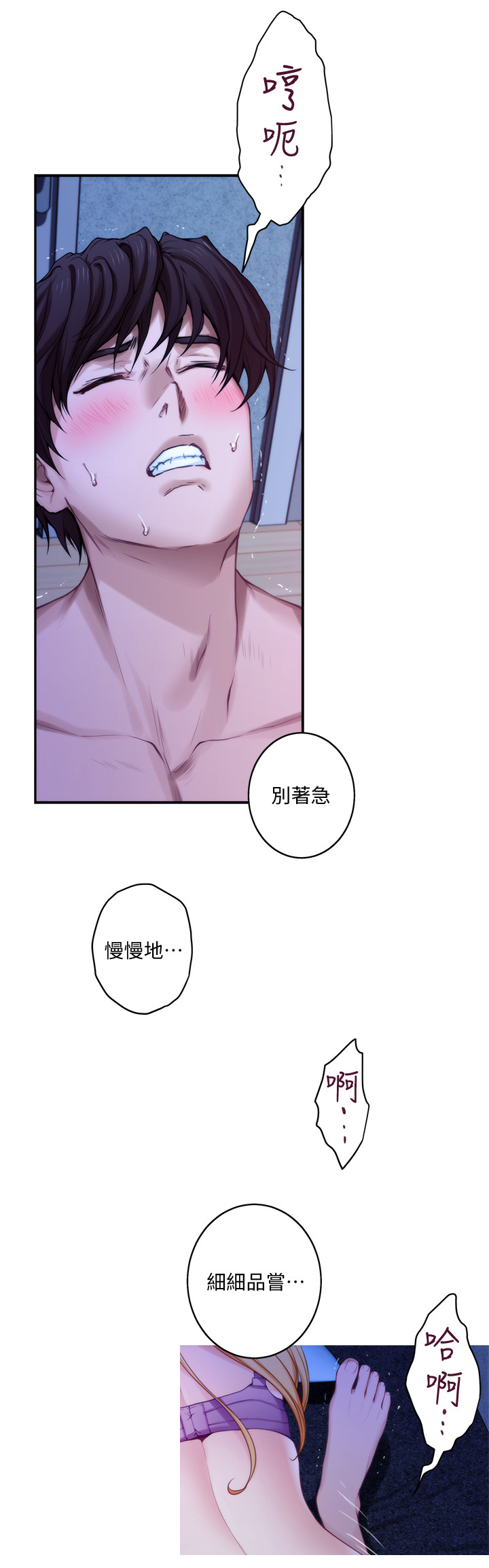 第63章：光明的世界12