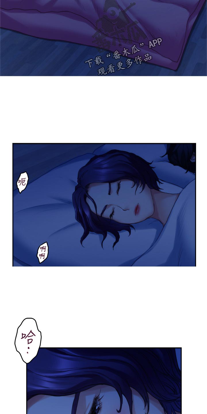 第123章：抱歉的想法21
