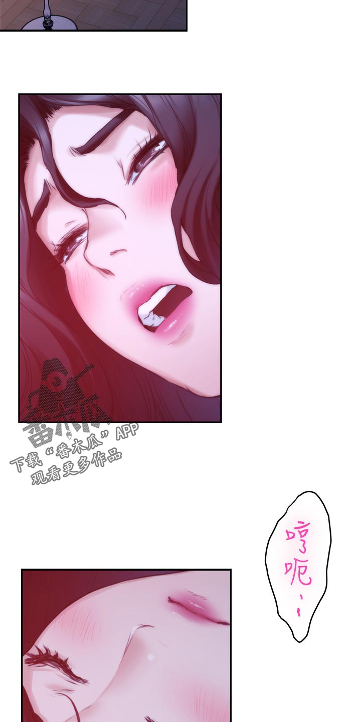 第158章：压制14