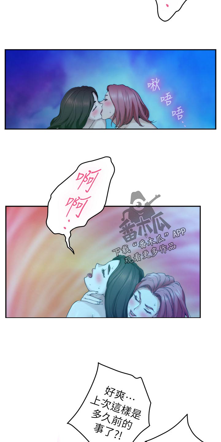 第140章：离去20