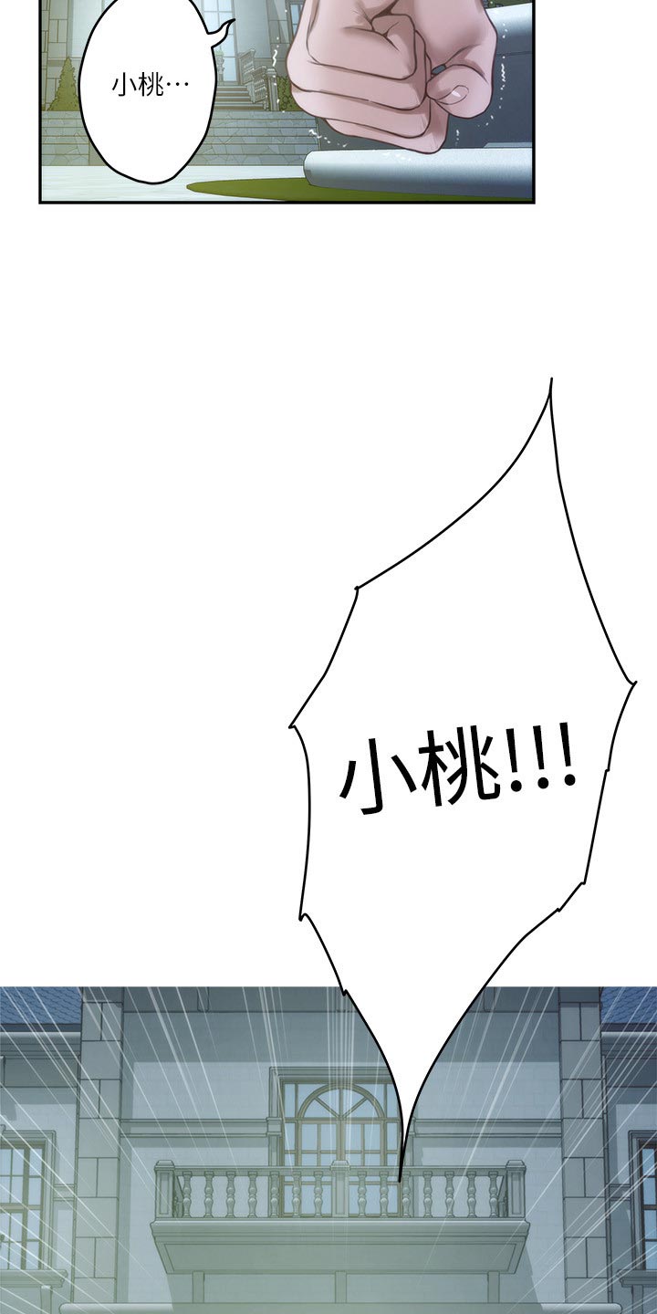 第162章：击败22