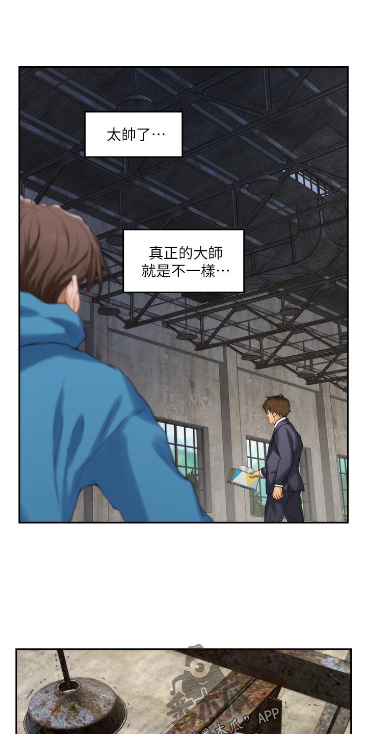 第100章：专业演员7