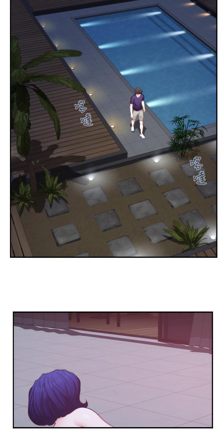 第86章：醒悟9