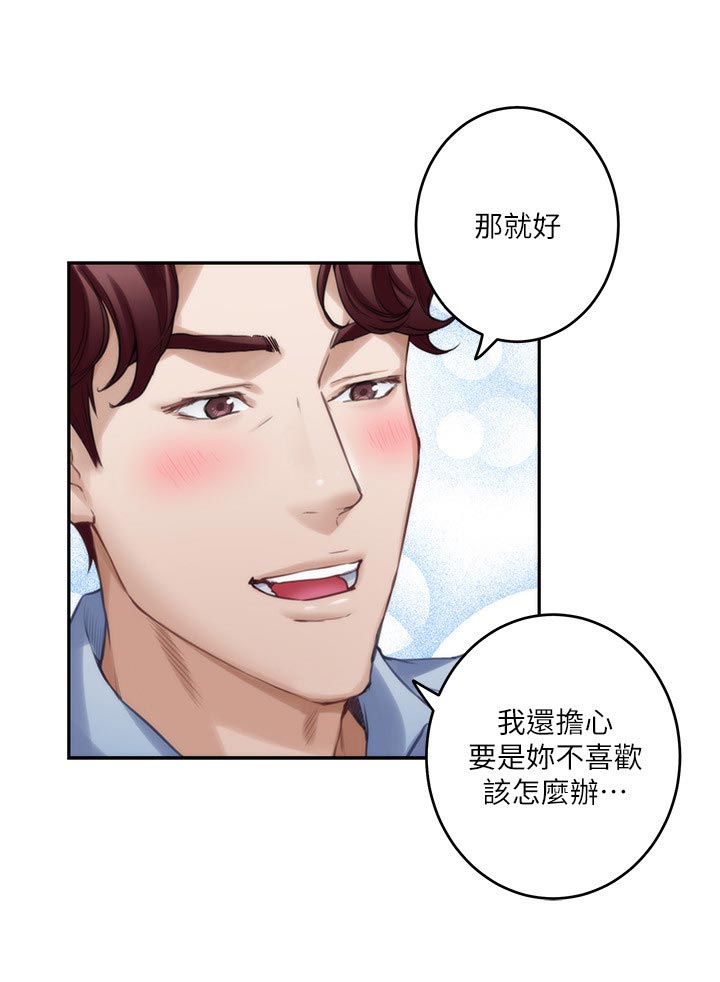 第135章：认不出来8