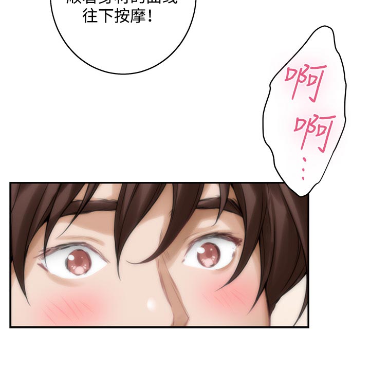 第106章：教学12