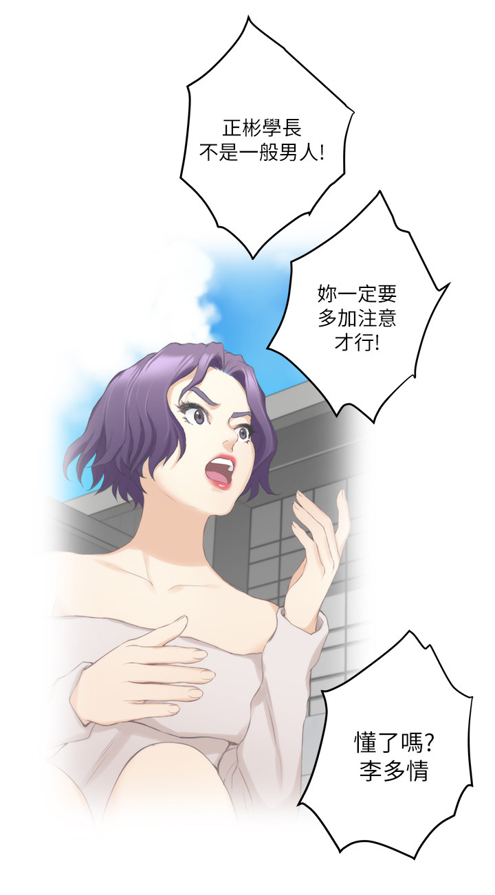 第53章：目击8
