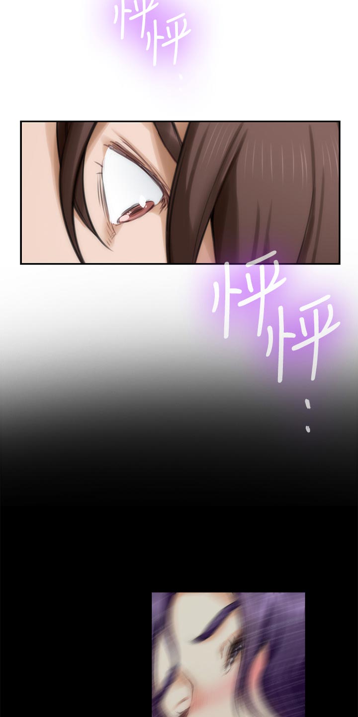 第121章：不像话的爱8