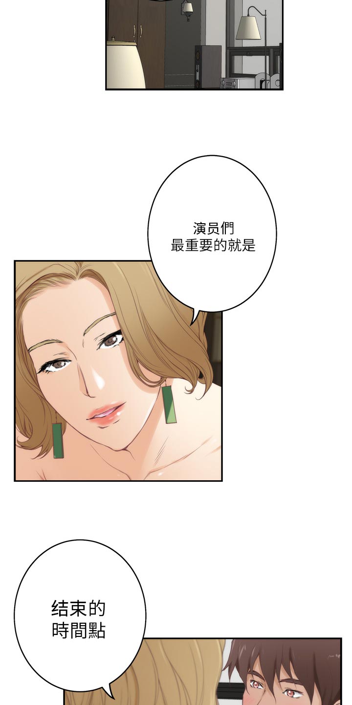 第105章：打定主意7
