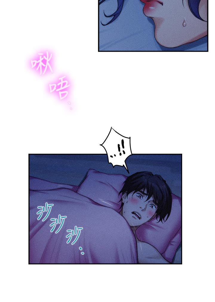 第124章：心情复杂6