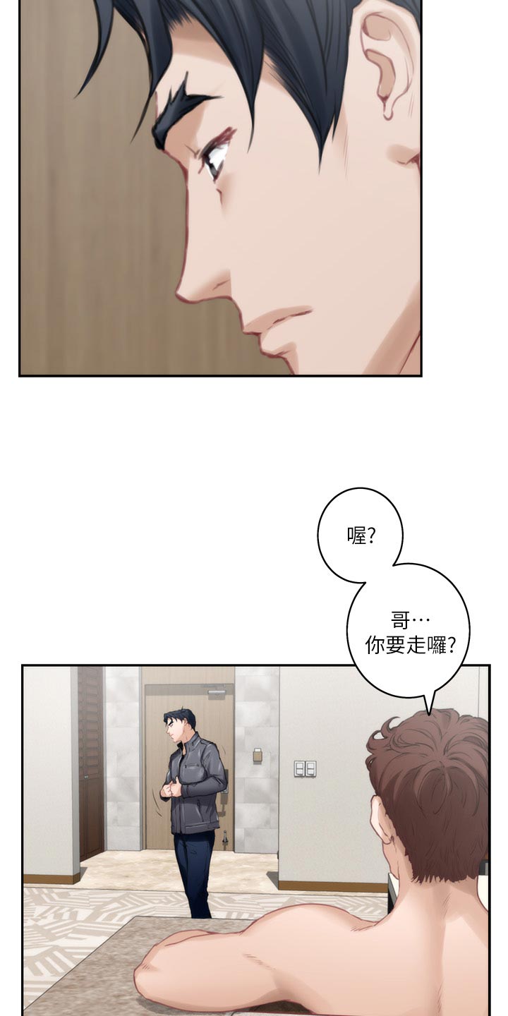 第94章：斩断5