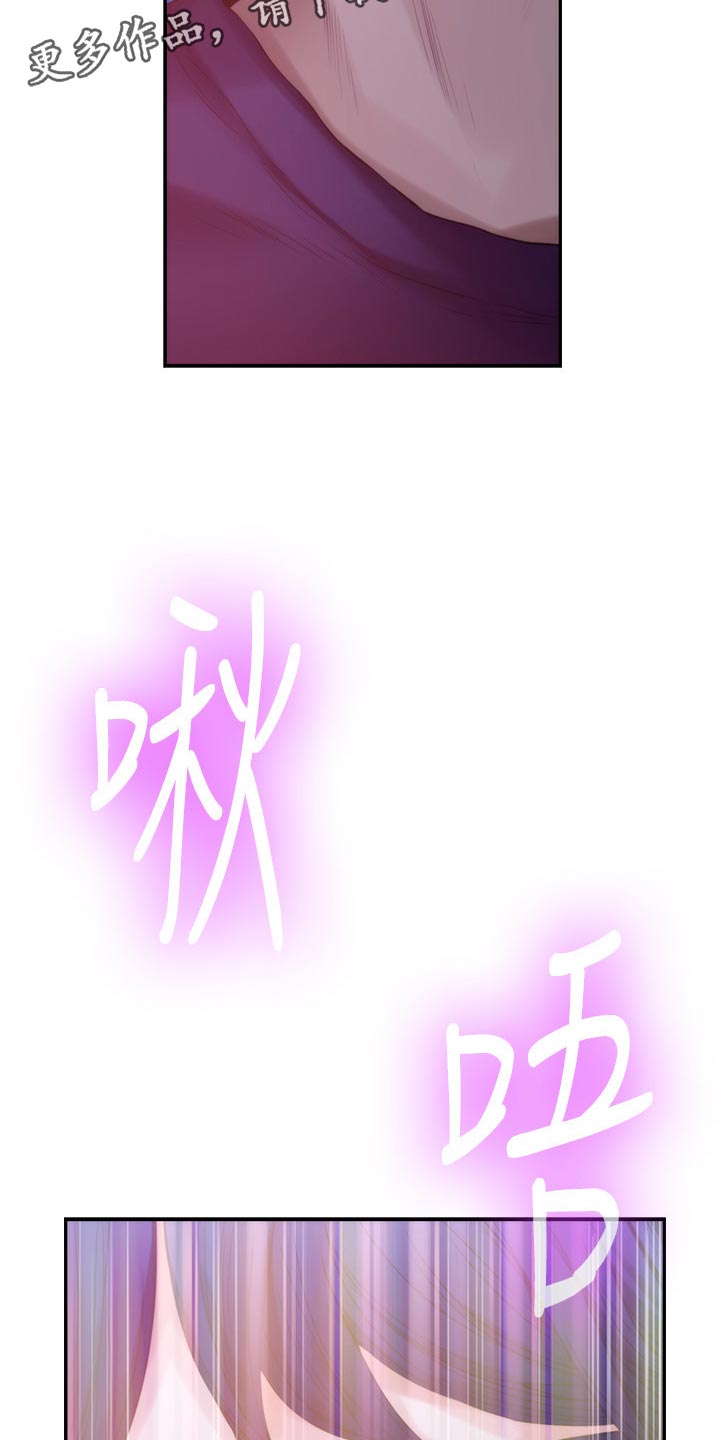第85章：心里安慰10