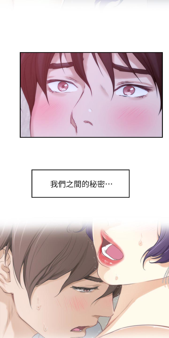 第85章：心里安慰7