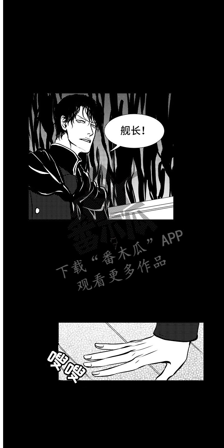 第31章：夜想曲：献祭14