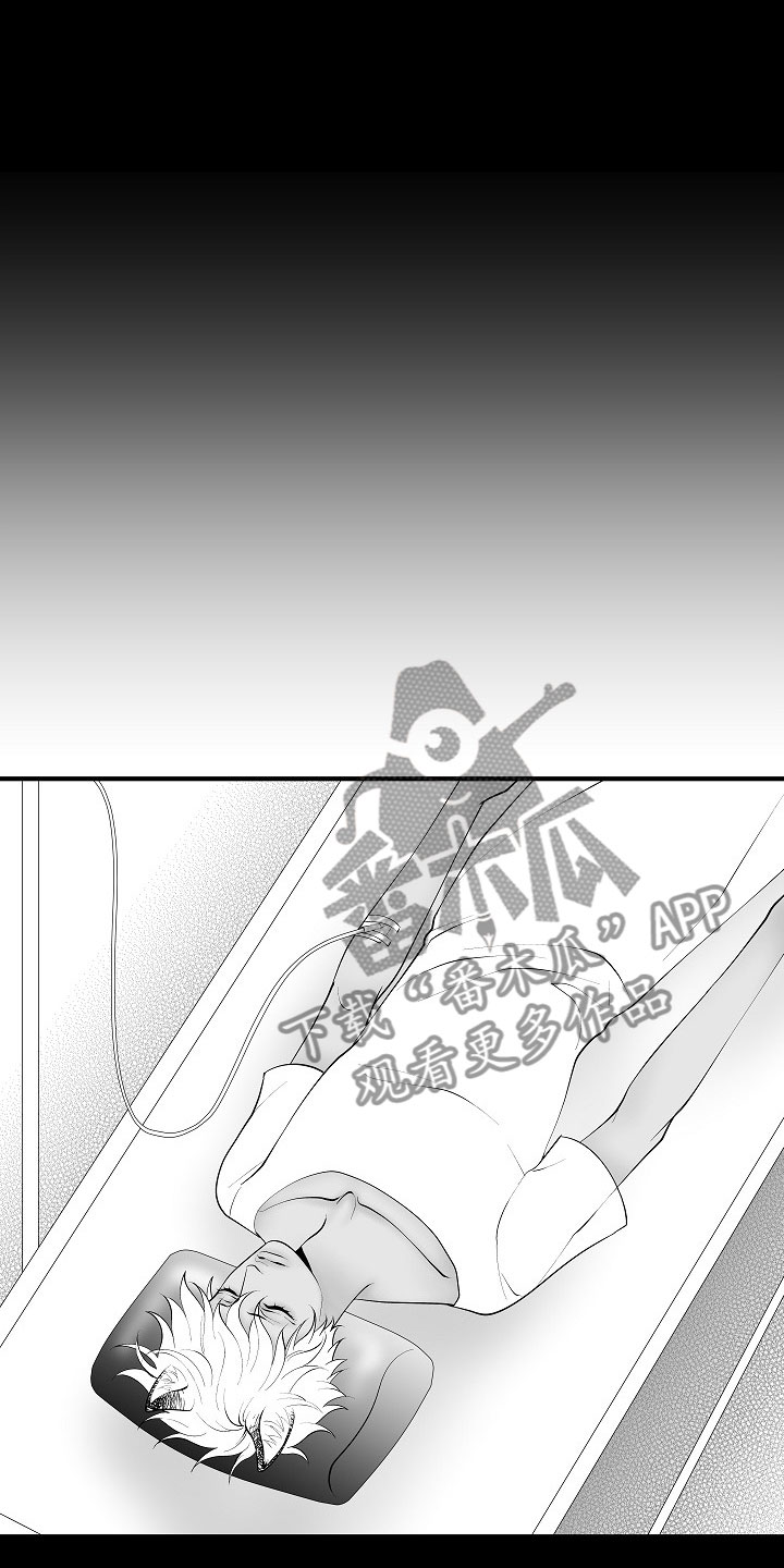 第10章：昏暗回忆9