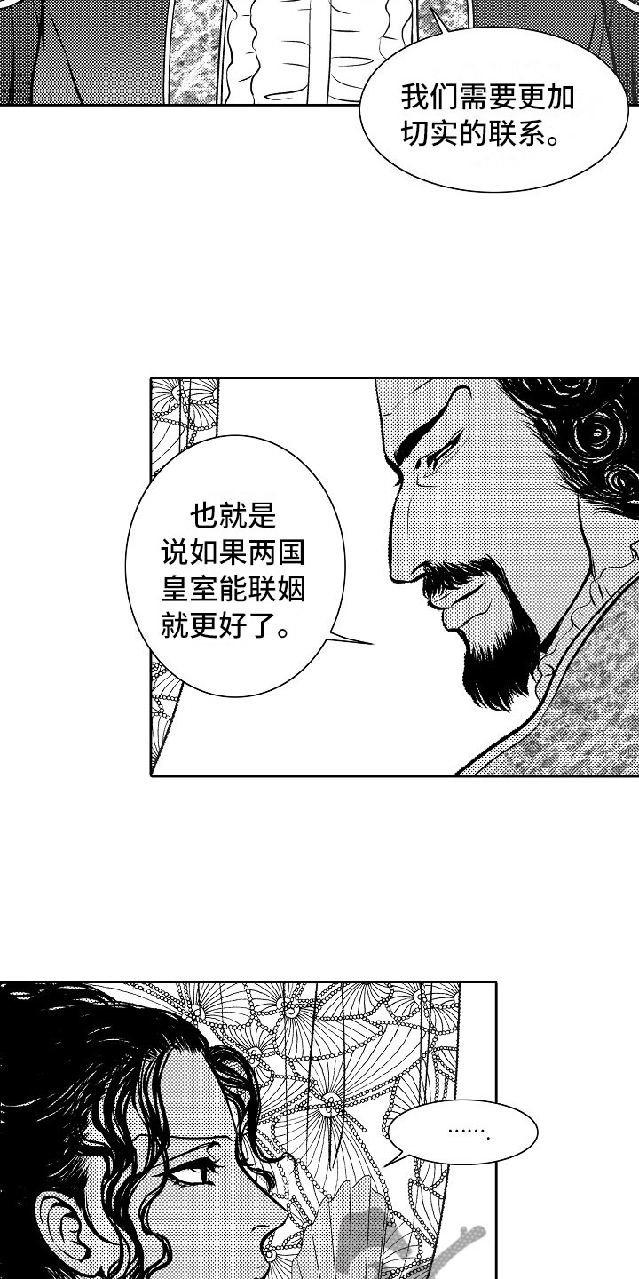 第27章：夜想曲：拷问18