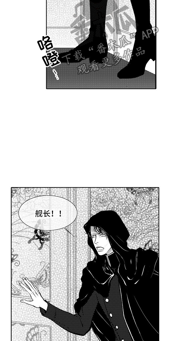 第29章：夜想曲：对战6