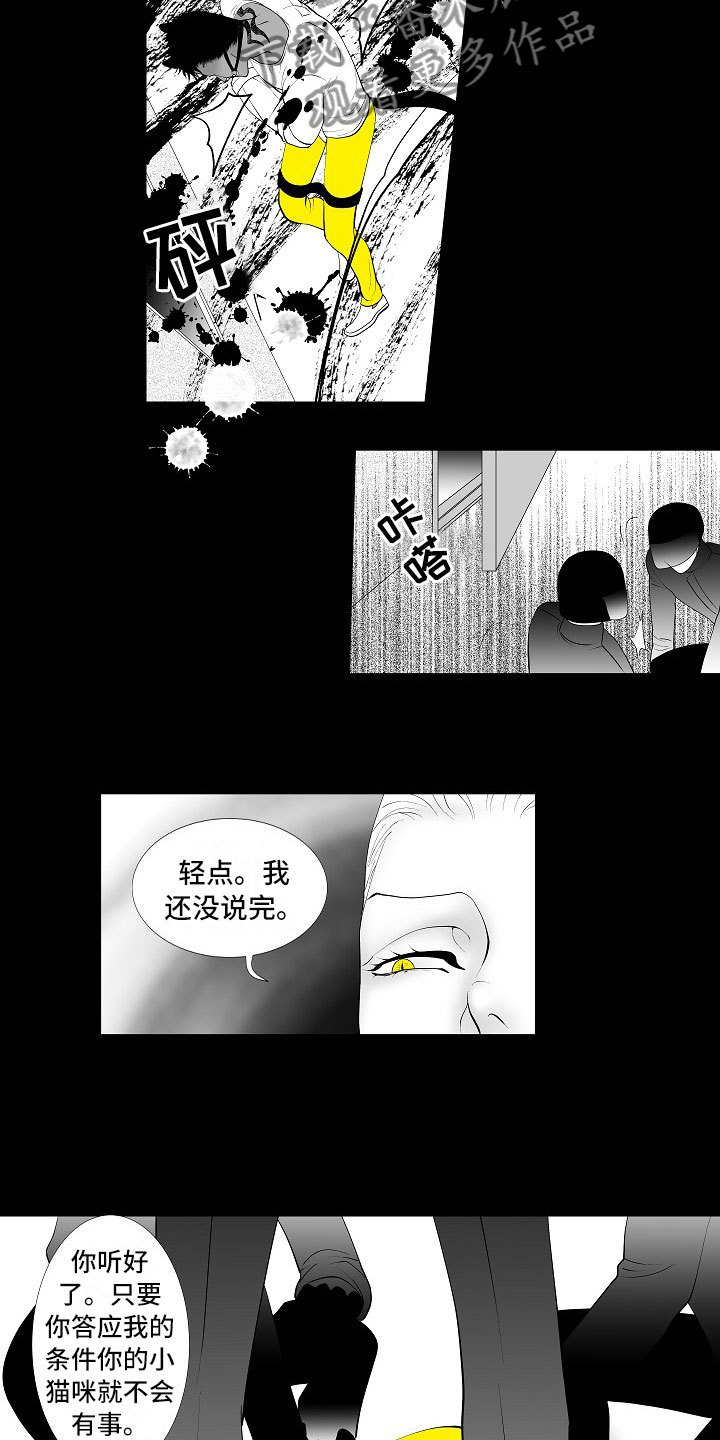 第8章：无期徒刑5