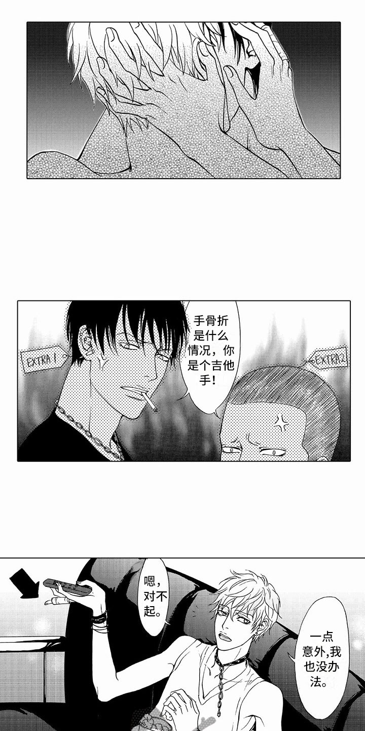 第41章：文身：死而无憾9