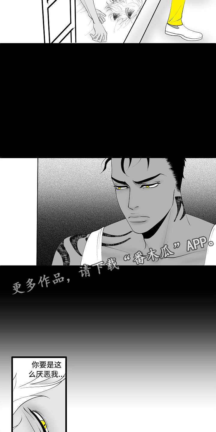 第5章：横插一手4