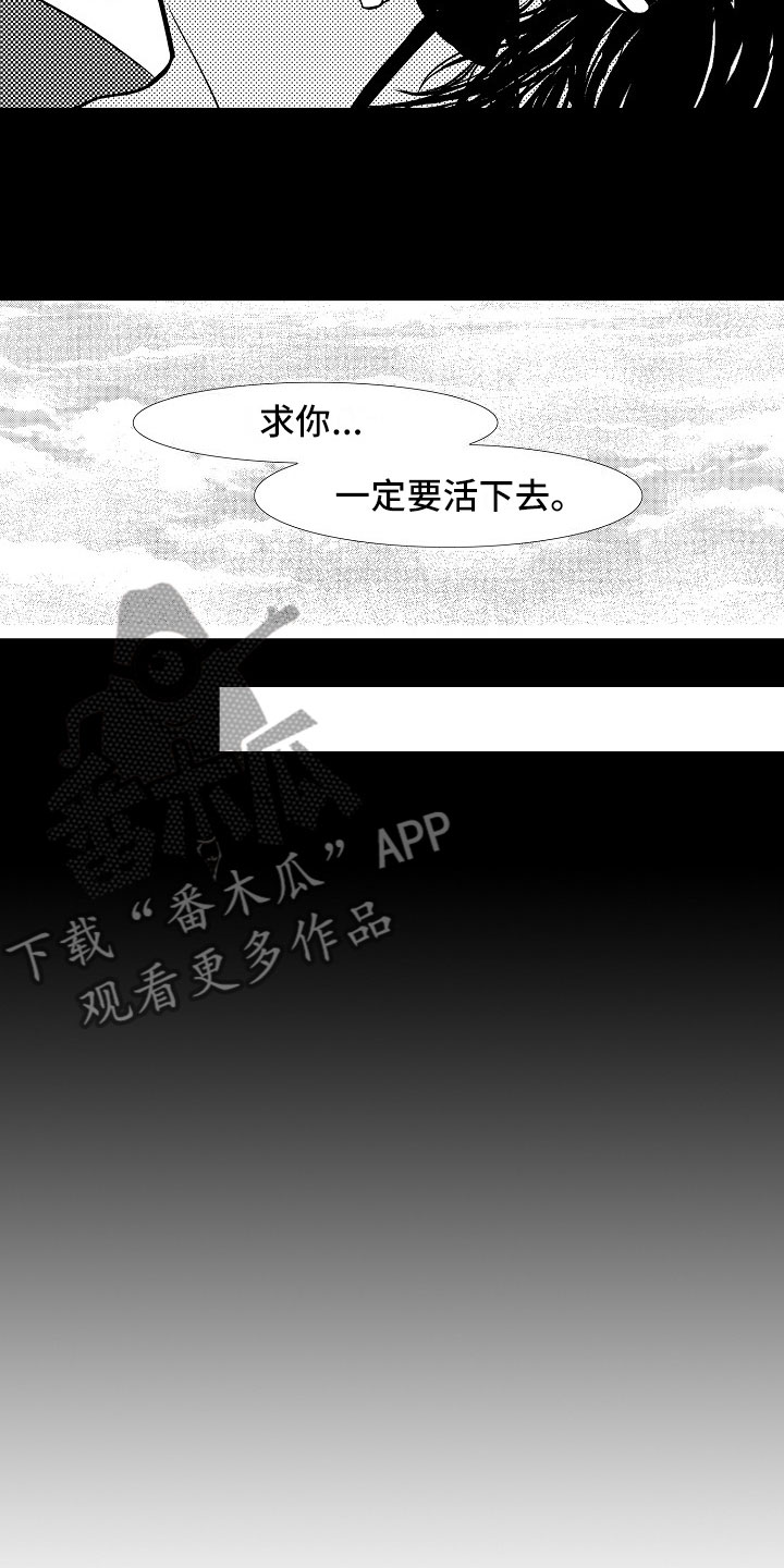 第25章：夜想曲：清醒18