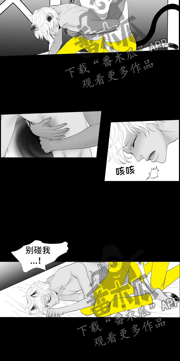 第5章：横插一手1