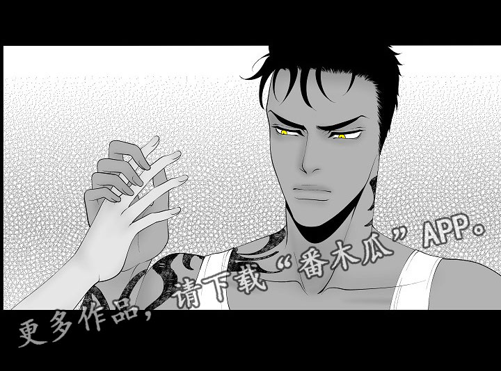 第4章：被逼疯了13