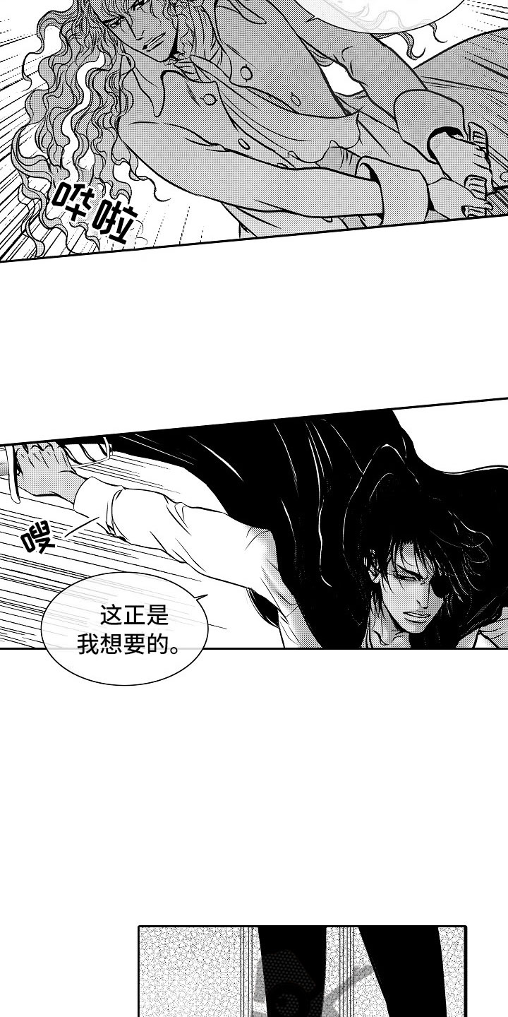 第29章：夜想曲：对战5