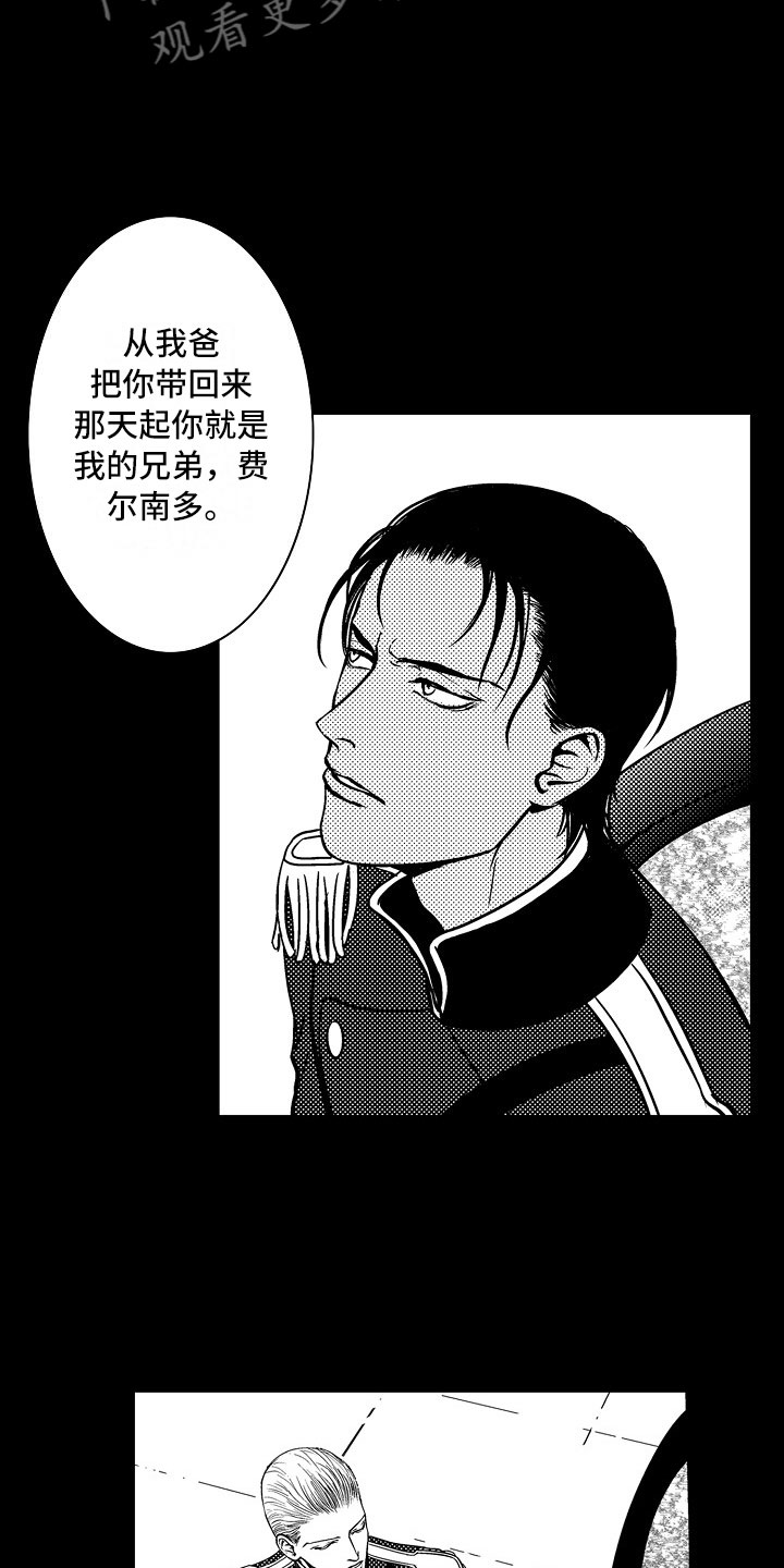 第16章：夜想曲：被捕22