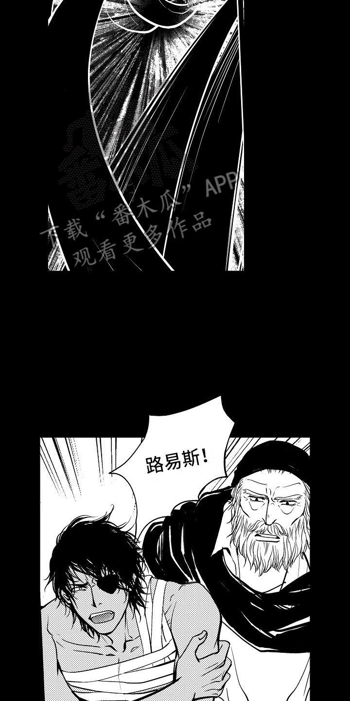第32章：夜想曲：无畏17