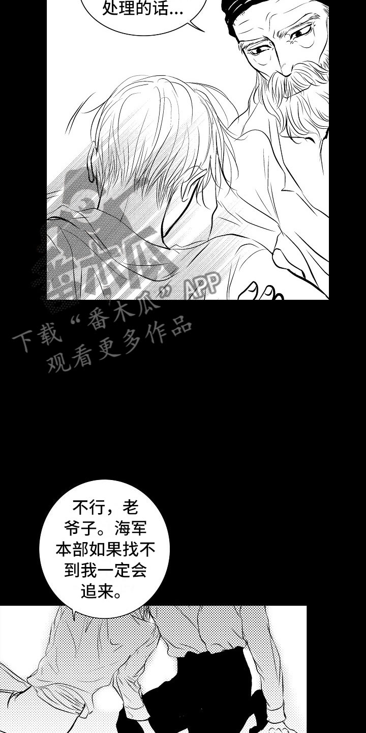 第25章：夜想曲：清醒15