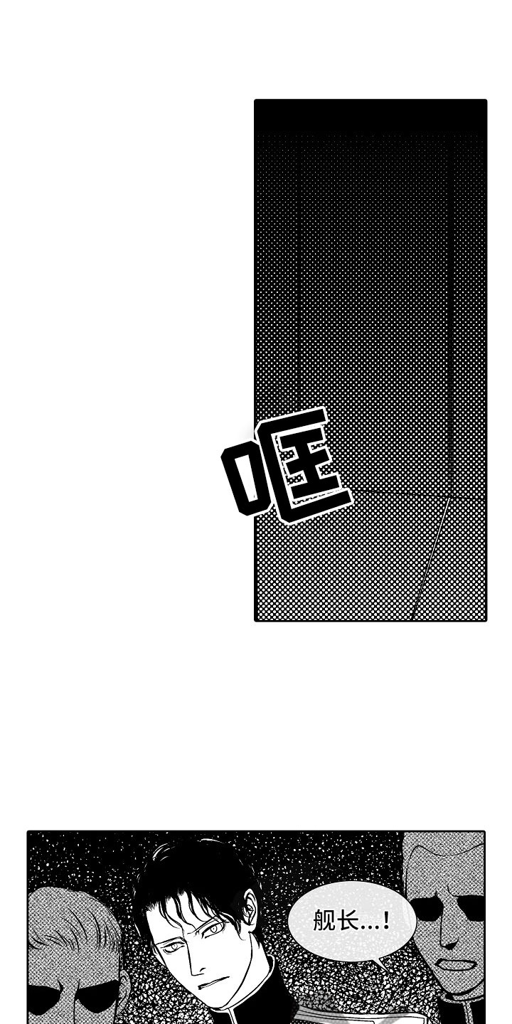 第24章：夜想曲：放弃17
