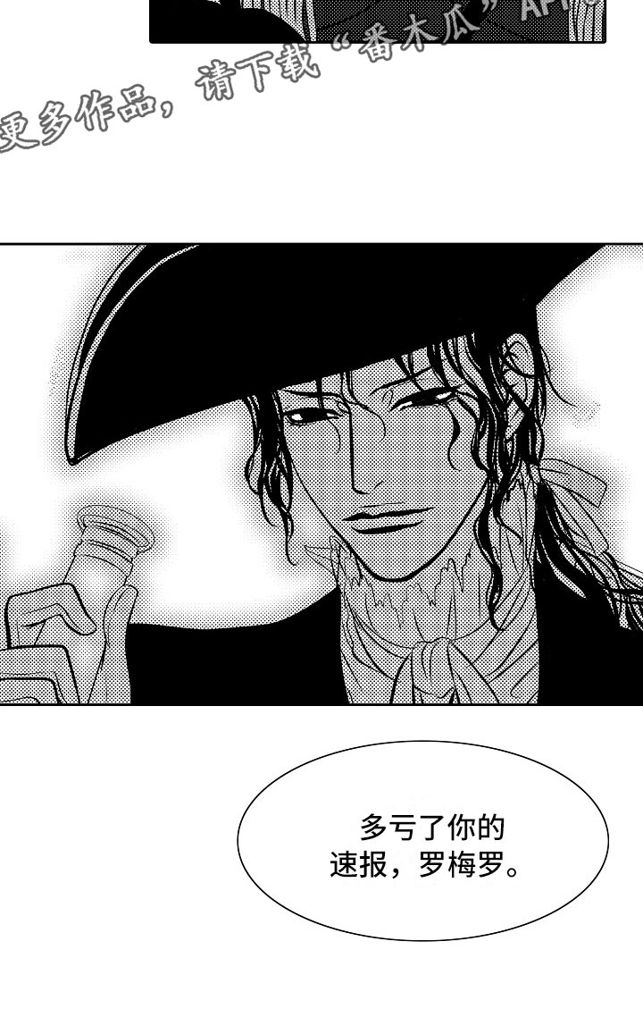 第32章：夜想曲：无畏6