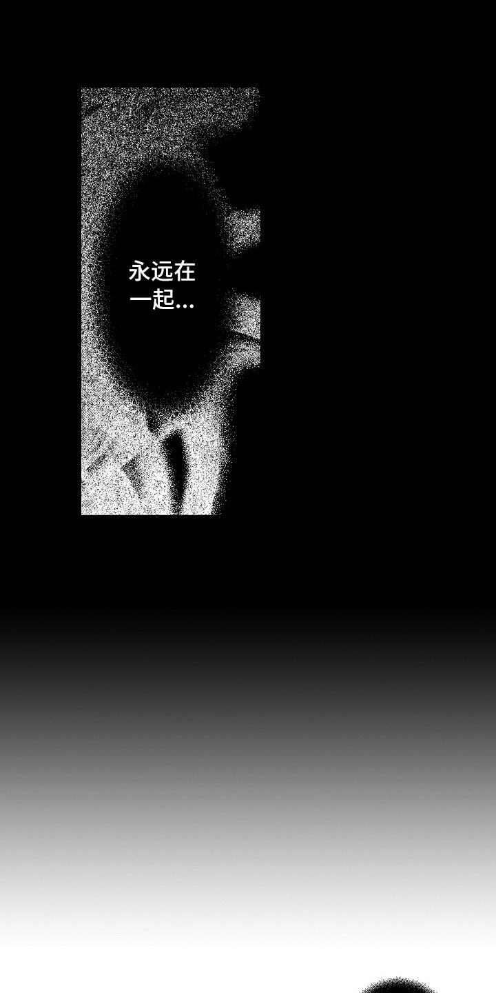 第21章：夜想曲：袭击6