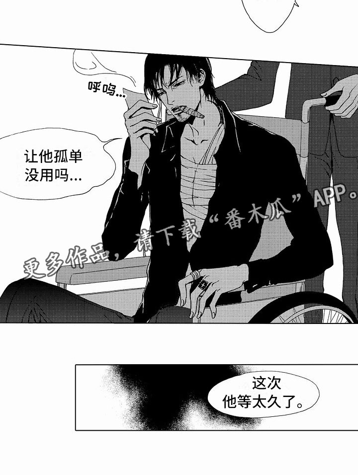 第36章：文身：玩具18
