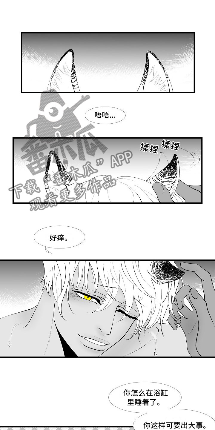 第7章：禁闭0