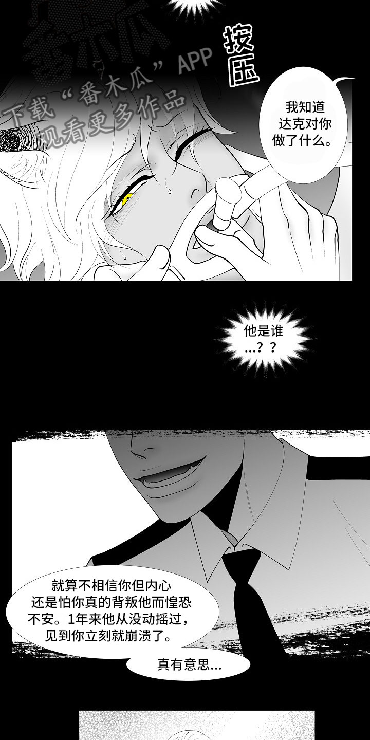第9章：律师电话7