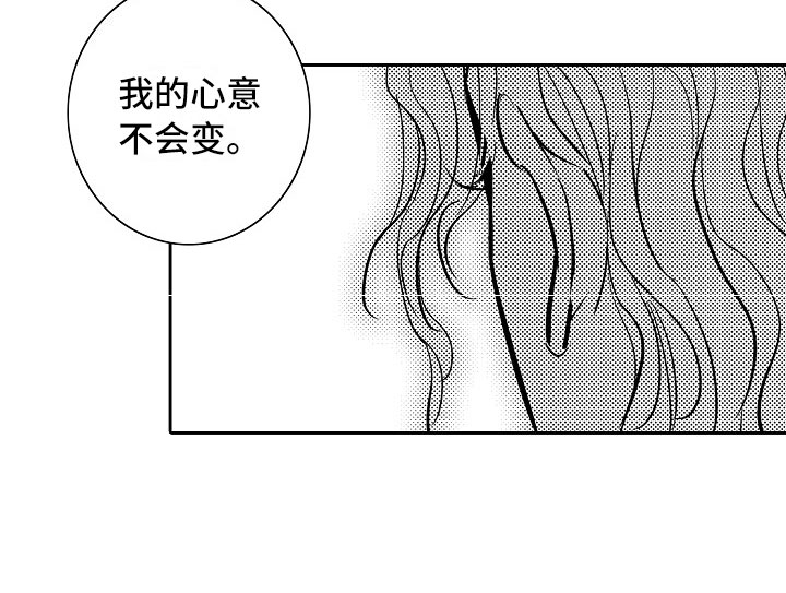 第33章：夜想曲：晋升12