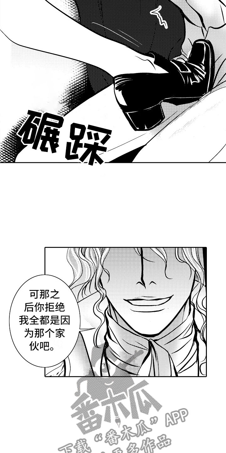 第27章：夜想曲：拷问6