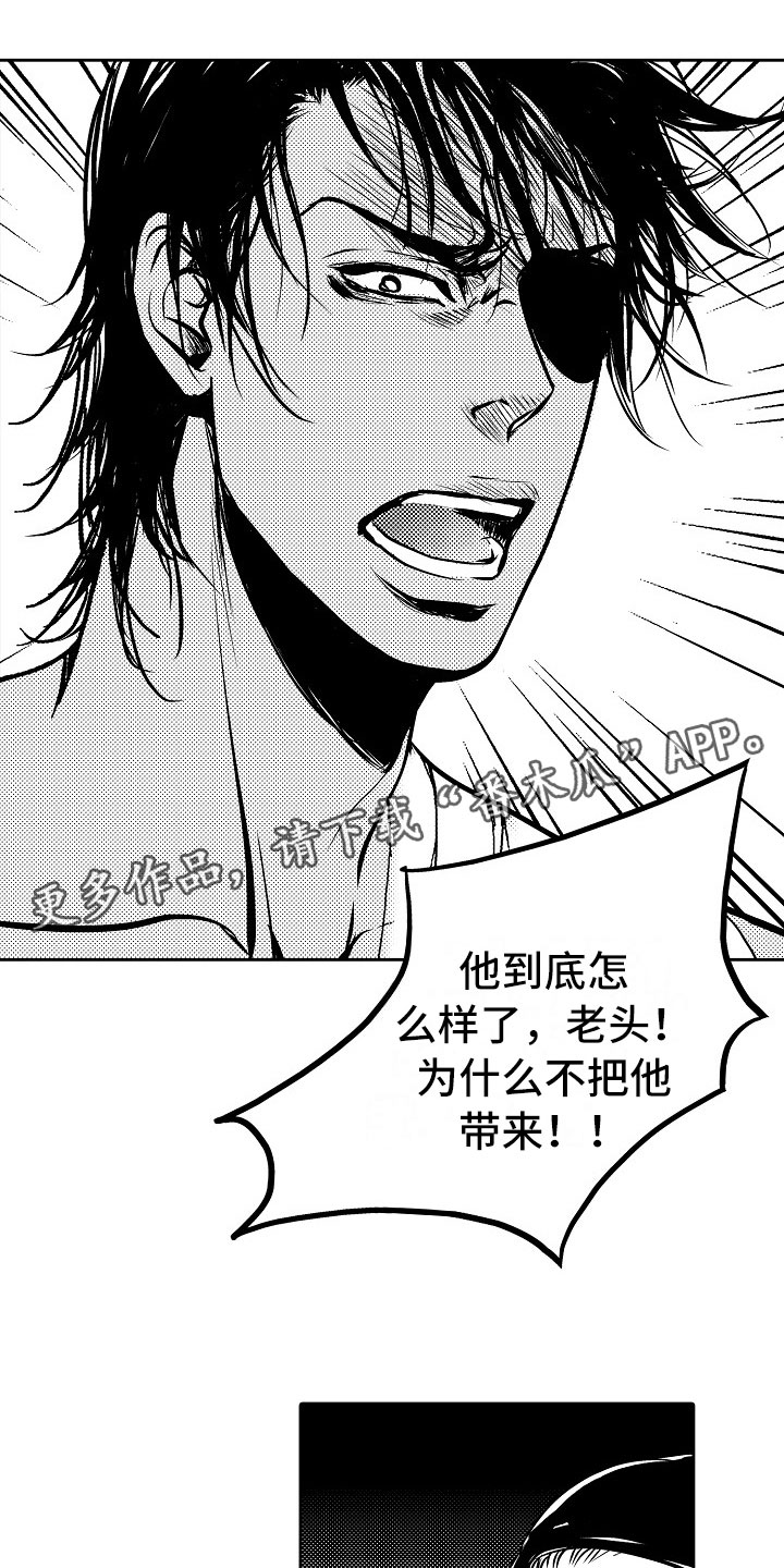 第25章：夜想曲：清醒7