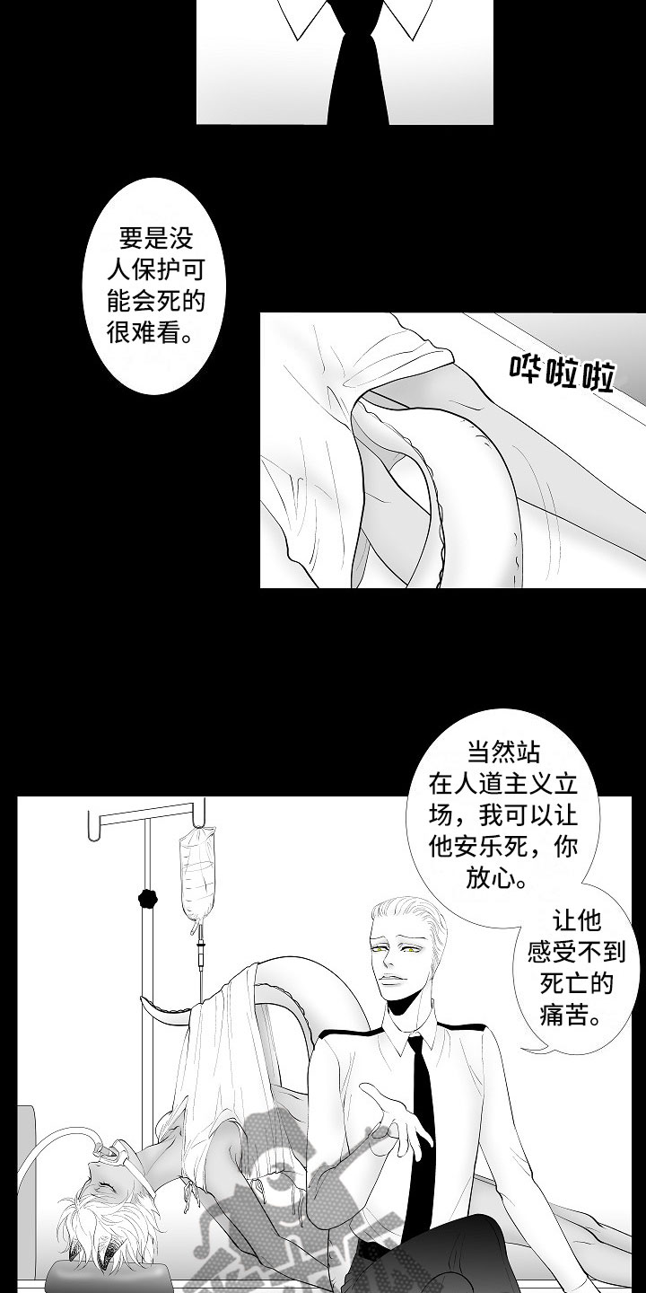 第8章：无期徒刑3
