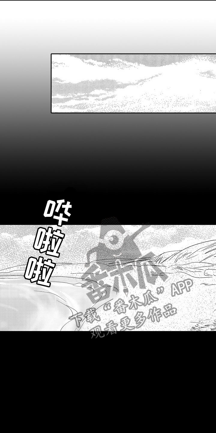 第25章：夜想曲：清醒9